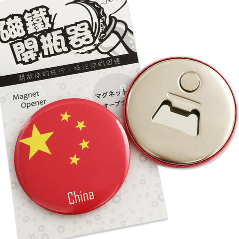 Magnet Opener World National Flag Series- China