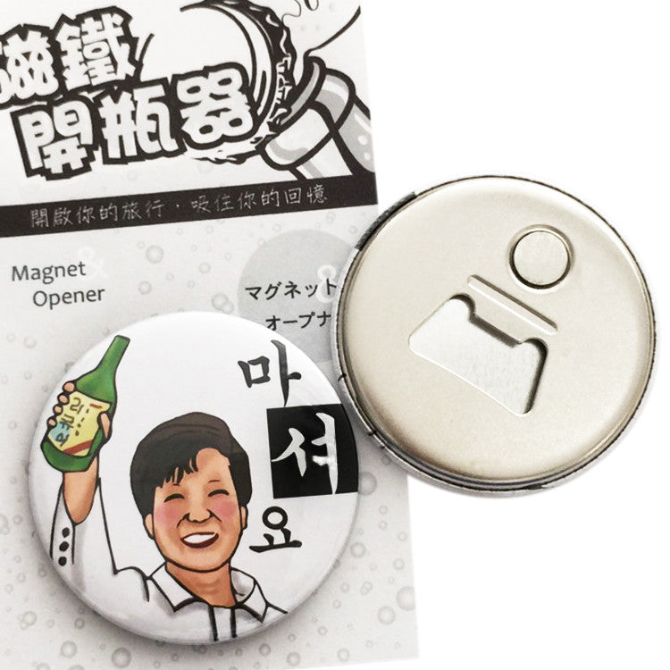 Magnet Opener Cheers Character Series- Park Geun-hye