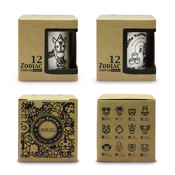 Zodiac Tour Taiwan Mug Set- Horse