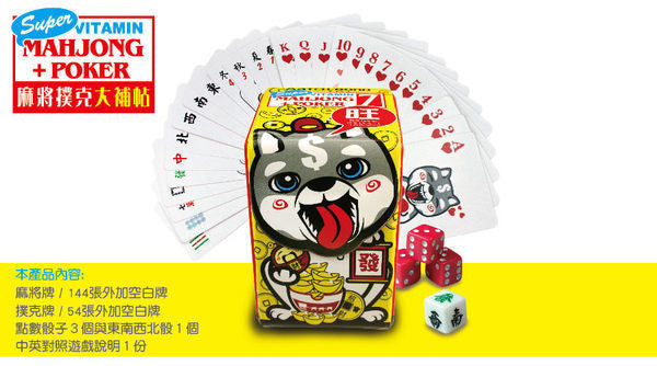 Mahjong Poker - Husky