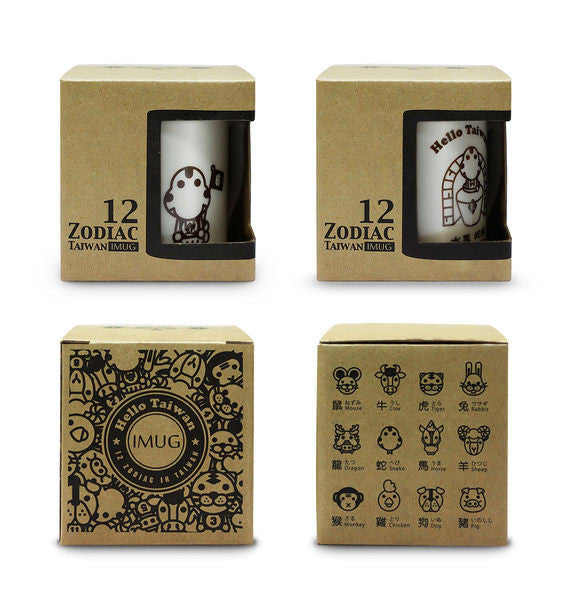 Zodiac Tour Taiwan Mug Set- Snake