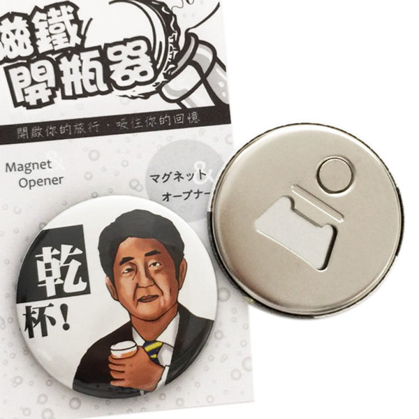 Magnet Opener Cheers Character Series- Abe Shinzō