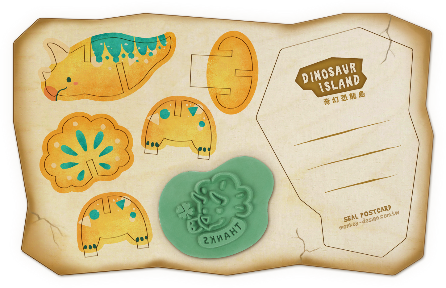 DIY Seal Postcard Dinosaur