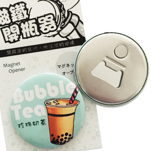 Magnet Opener Taiwan Special Snack Series- Bubble Tea