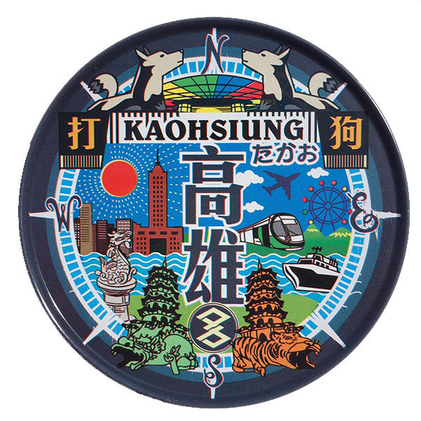 Creative Vintage Magnetic Coaster