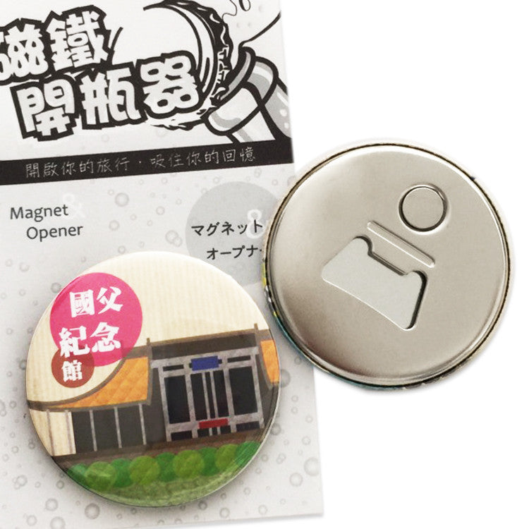 Magnet Opener Taiwan Attraction Series- Sun Yat-sen Memorial Hall
