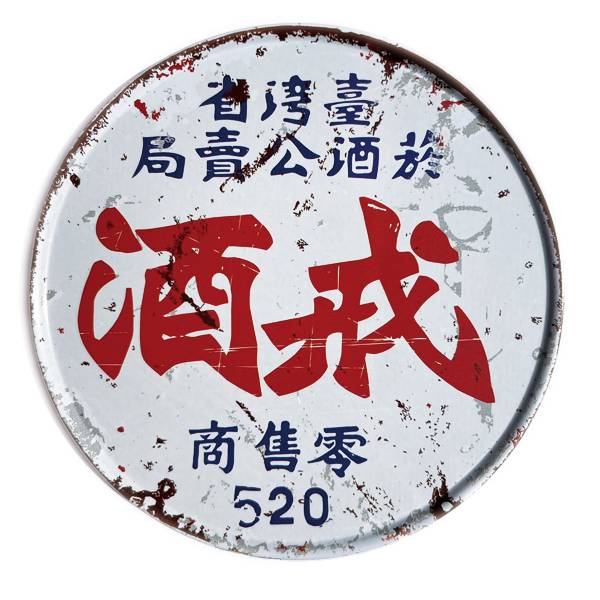 Creative Vintage Magnetic Coaster