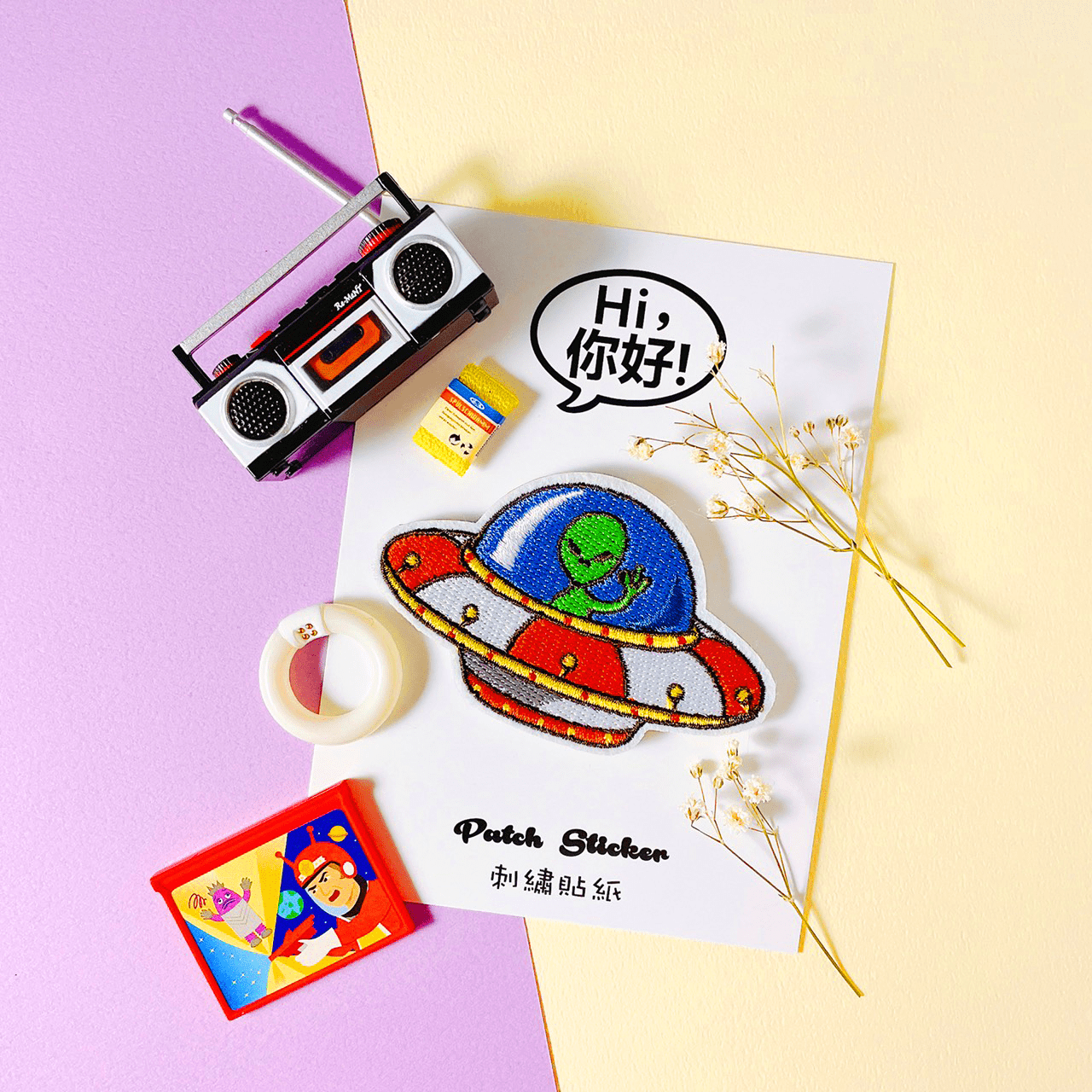 Embroidery Stickers/ Patches/ Stickers for Laptop / Patches for Clothes