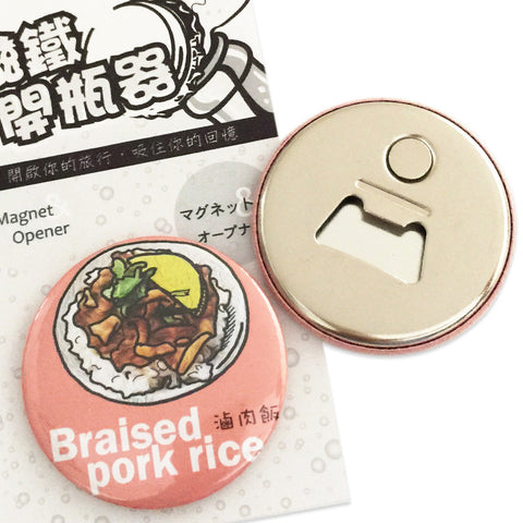 Magnet Opener Taiwan Special Snack Series- Braised Pork Rice