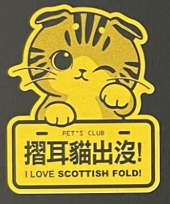 Vitality Creative Cat Series Stickers | All Eight Types | Waterproof