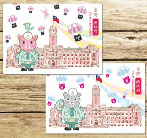 Taiwan Presidential Hall Postcard