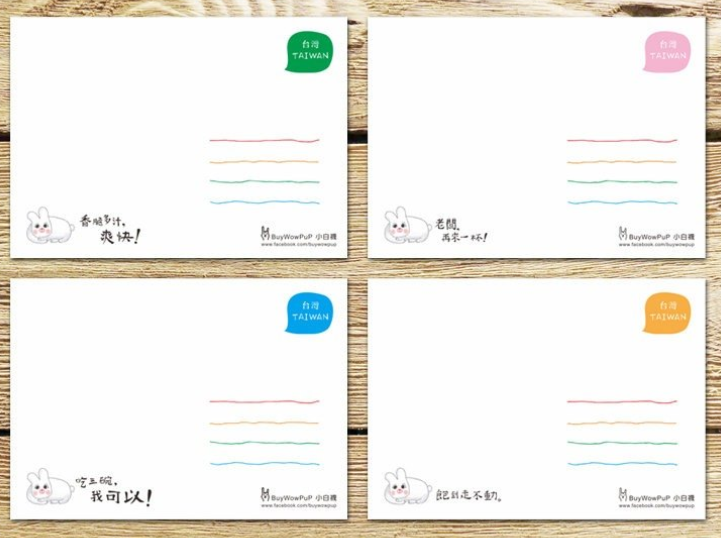 Foodie Taiwanese Food PostCard | All Types