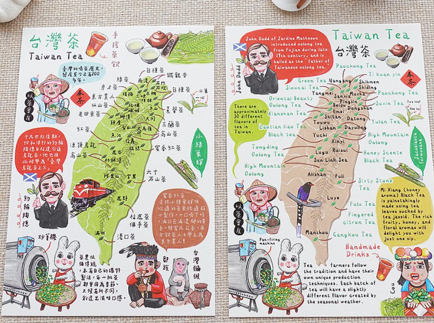 Taiwanese Tea Postcard (Chinese and English version set)