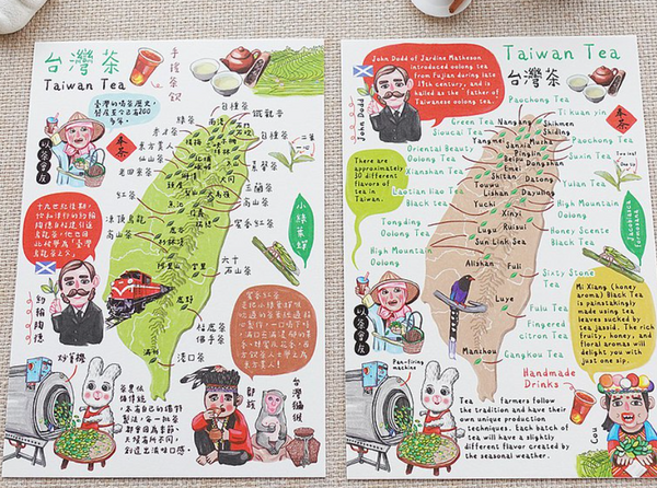 Taiwanese Tea Postcard (Chinese and English version set)