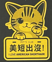 Vitality Creative Cat Series Stickers | All Eight Types | Waterproof