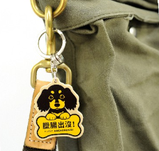 Super Cute Dog Series Key Holder / Key Chain | All Ten Types