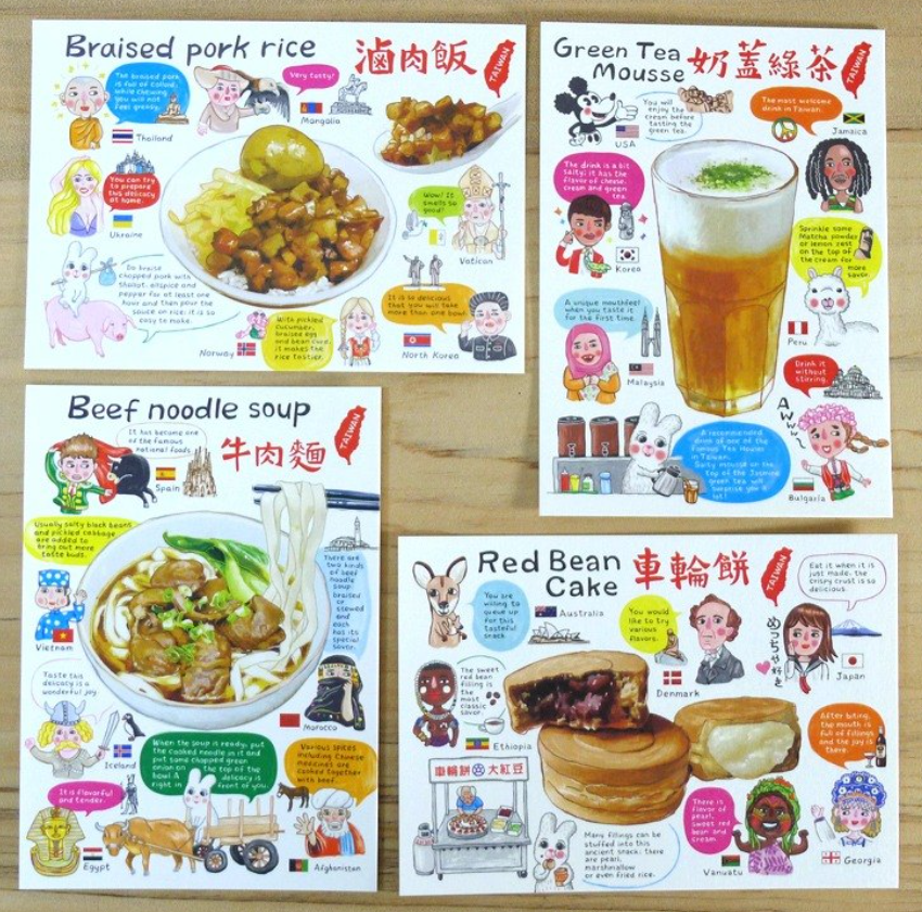 Foodie Taiwanese Food PostCard | All Types