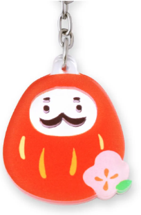 Handy Little Mirror/Mini Mirror Key Chain |