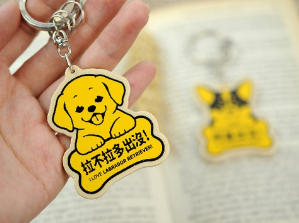 Super Cute Dog Series Key Holder / Key Chain | All Ten Types