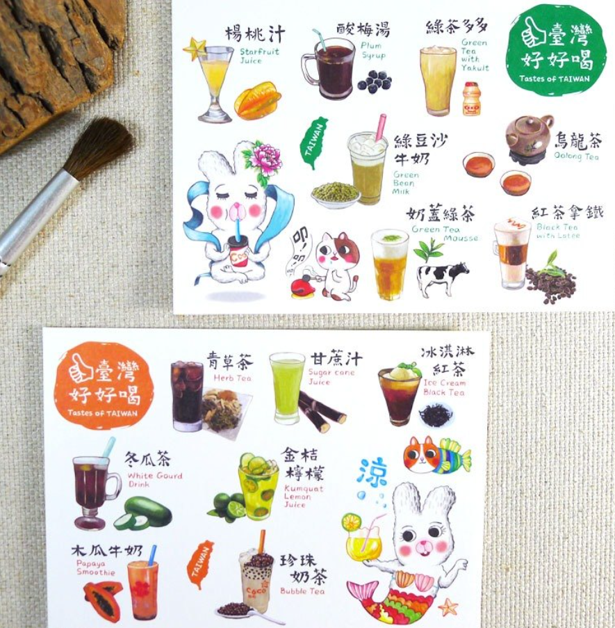 Foodie Taiwanese Food PostCard | All Types