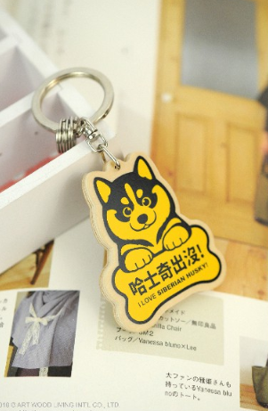 Super Cute Dog Series Key Holder / Key Chain | All Ten Types