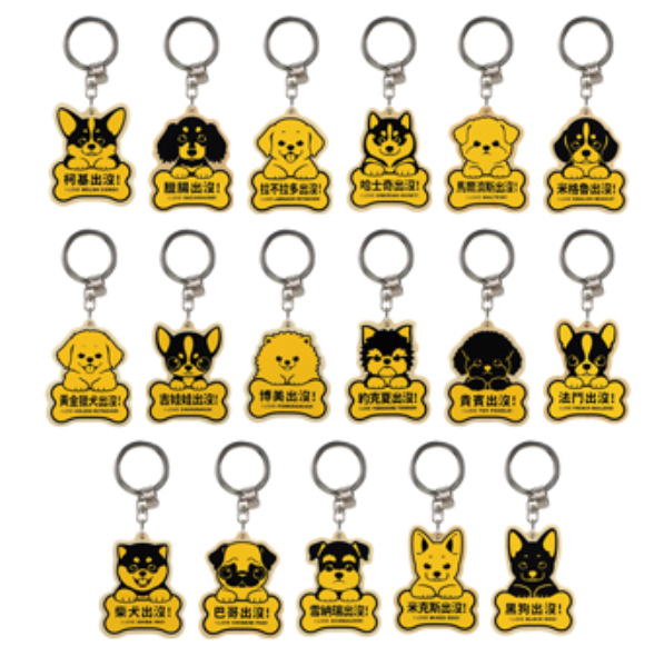 Super Cute Dog Series Key Holder / Key Chain | All Ten Types