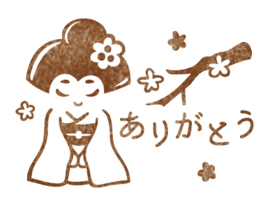 DIY Seal Postcard - World Famous Travel Spot Series