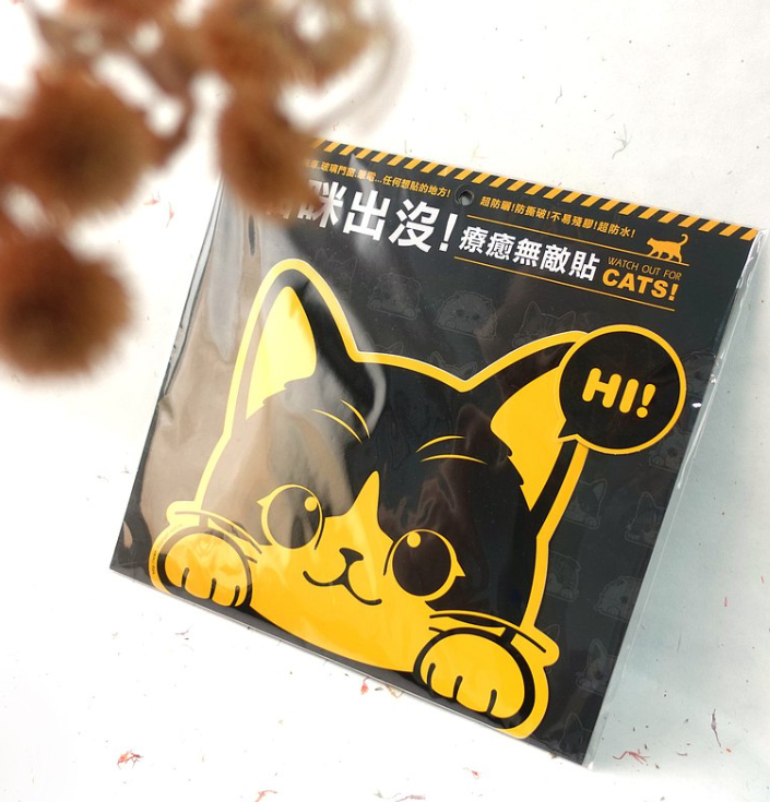 Vitality Creative Cat (Car) Series Stickers | All Seven Types | Waterproof and Sunscreen