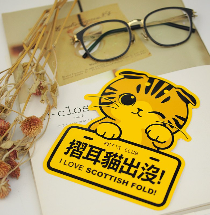 Vitality Creative Cat Series Stickers | All Eight Types | Waterproof