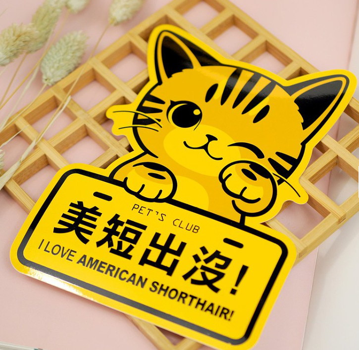 Vitality Creative Cat Series Stickers | All Eight Types | Waterproof