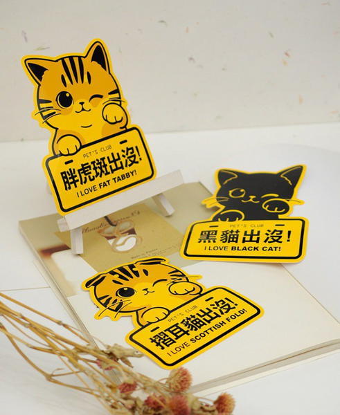 Vitality Creative Cat Series Stickers | All Eight Types | Waterproof