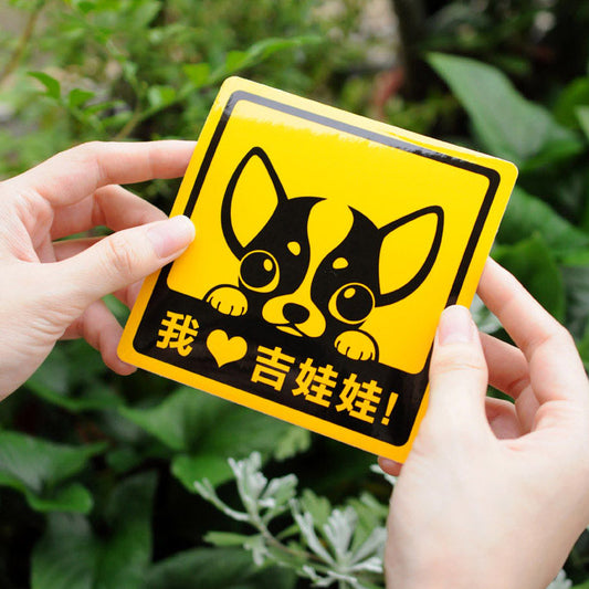 Yu Car Sticker Sticker – M2M Creative by Gee Yu