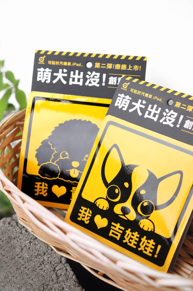 Creative Series ll  Sticker