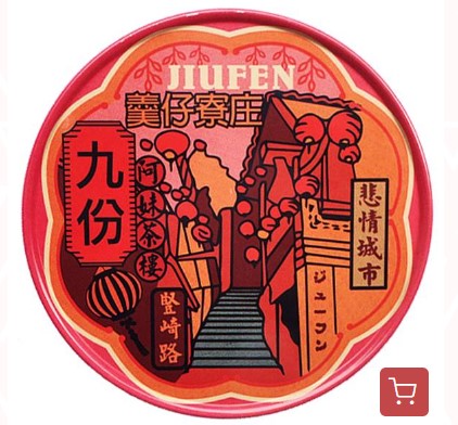 Creative Vintage Magnetic Coaster