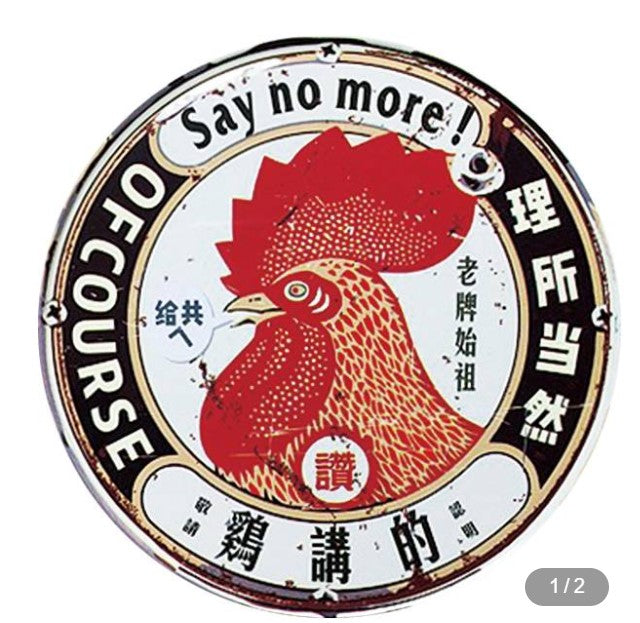 Creative Vintage Magnetic Coaster