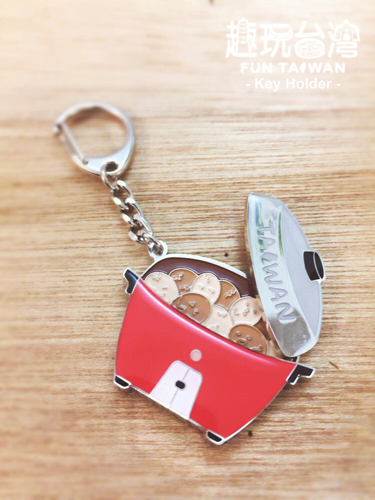 Fun Taiwan Key Holder - Tea Eggs