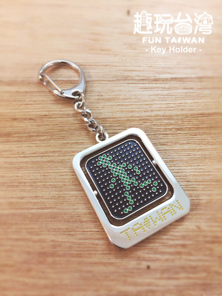 Fun Taiwan Key Holder - Little Green Man