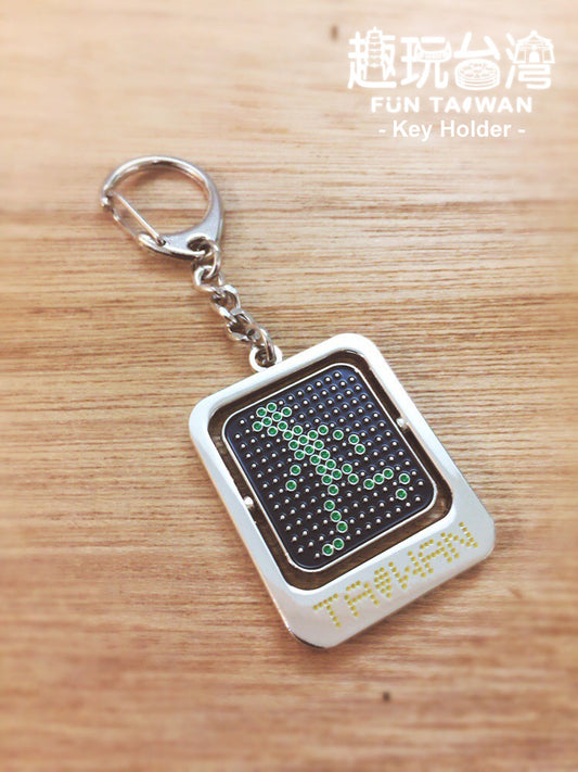 Fun Taiwan Key Holder - Little Green Man