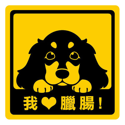 Creative Series ll  Sticker