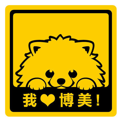 Creative Series ll  Sticker