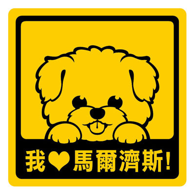 Creative Series ll  Sticker