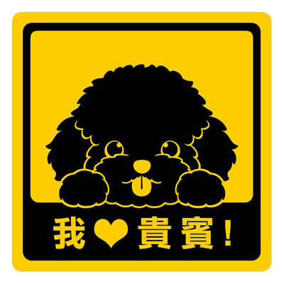 Creative Series ll  Sticker