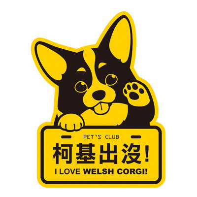 Genki Dog Sticker
