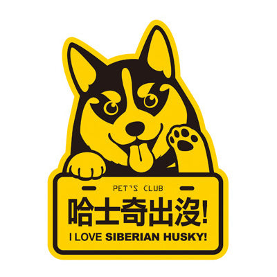 Genki Dog Sticker