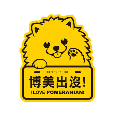 Genki Dog Sticker