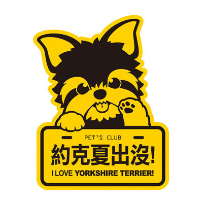 Genki Dog Sticker