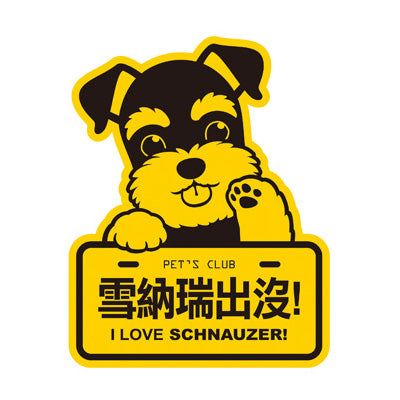 Genki Dog Sticker