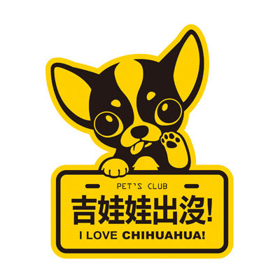 Genki Dog Sticker