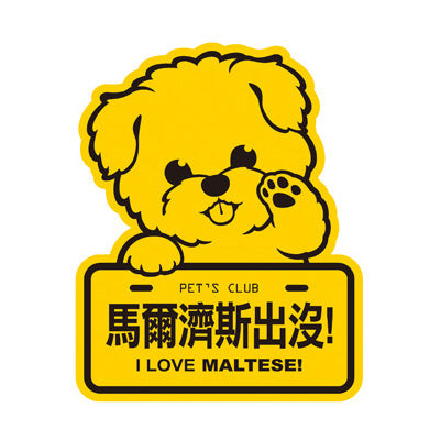 Genki Dog Sticker