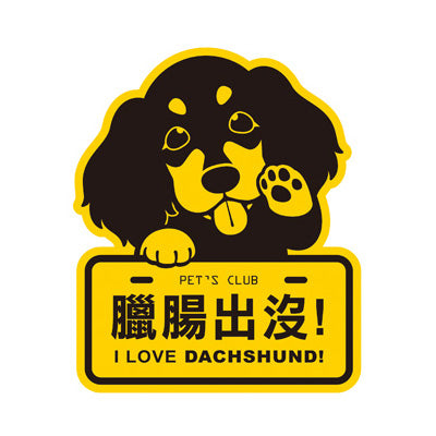 Genki Dog Sticker